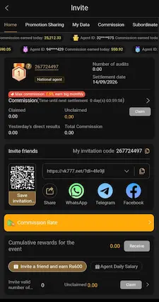 VK777 Game invite friends and commission screen