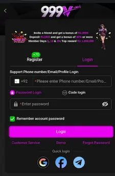 999V Game login screen with phone number and password fields