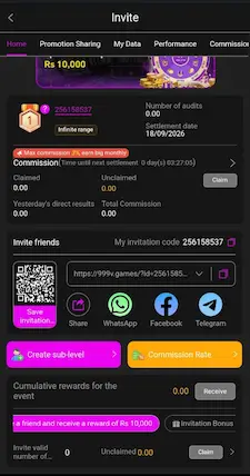 999V Game invite screen showing invitation code QR code and sharing options