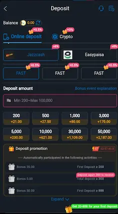 R988 Games deposit screen showing online deposit payment methods and deposit amount options